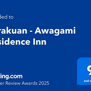 Yurakuan - Awagami 京都市