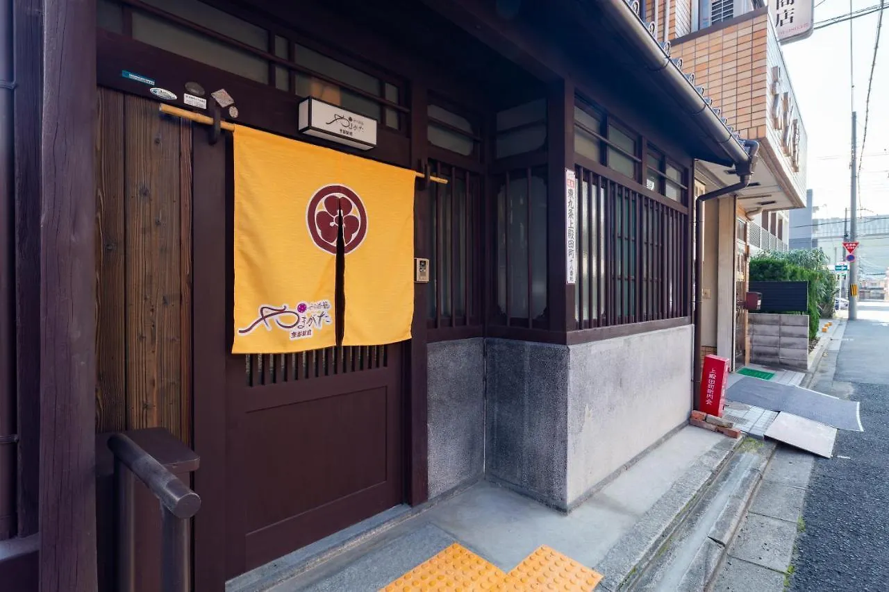 Yamagata Kyomachihatago Kyotostation Mae Villa